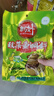 新好川味酸菜鱼调料350g*3袋 家用泡菜鱼片调料包麻辣水煮鱼火锅底料 新好川味酸菜鱼调料350g*3袋 实拍图