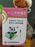 【育儿常备】宝尼 小儿咳嗽糖浆15ml/盒 实拍图