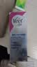 薇婷（VEET）原B5冰感舒缓凝霜30ml+温和脱毛膏50ml 非脱毛膏私密处 实拍图
