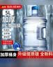 拜杰水桶手提式纯净水桶户外塑料茶水桶饮水桶矿泉水大桶储水桶大容量 5L【加厚PC全新料】 实拍图