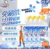 威猛先生（Mr Muscle）免刷洗 强效洁厕灵 洁厕剂 馥郁繁花型 去污渍清洁尿垢 600gX4瓶 实拍图