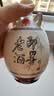 即墨老酒 陈酿十五年 中秋送礼甜型 北方黄酒 500ml 单坛装 黍米酒 实拍图