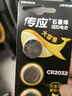 传应南孚石墨烯CR2032适用于台式电脑主机cmos戴尔一体机笔记本主板通用KTS电池电脑主板 CR2032 实拍图