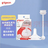 贝亲（Pigeon）自然离乳吸嘴组 含重力球吸管 原装配件12月+ BA155 实拍图