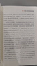 教师力：教学、科研和终身成长 教师能力提升 教学科研结合 教师力 教学 科研 实拍图
