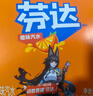 可口可乐芬达Fanta 高考季 橙味摩登罐碳酸饮料 330ml*6罐新老包装随机发 实拍图