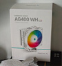 九州风神（DEEPCOOL）玄冰400V5ARGB白色CPU电脑散热器附带硅脂(白化4热管/幻彩ARGB/220W/AG400ARGB WH） 实拍图