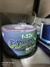 铼德(ARITA) e时代系列 CD-R 52速700M 空白光盘/光碟/刻录盘 桶装50片 实拍图