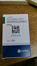 【原研药】立普妥 阿托伐他汀钙片20mg*28片 守护血脂健康 实拍图