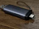 绿联USB/Type-C3.0高速读卡器 SD/TF双卡适用电脑平板手机大疆pocket4/3无人机/苹果17/16/运动相机 实拍图