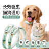 欢宠网狗狗驱虫项圈狗宠物狗圈除跳蚤小狗大狗中大型金毛柯基边牧去跳蚤 实拍图