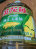金龙鱼 食用油 非转基因 压榨 一级 纯正玉米油4L（新老包装随机发货） 实拍图