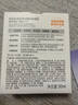 高姿御光盾防晒霜50ml美白隔离养肤防晒乳清爽不油腻 实拍图