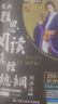 刘洪波 雅思阅读真经总纲（机考笔试综合版）留学宝典雅思通关宝典学为贵雅思IELTS考试教材贵教育集团创始人，知名英语教育专家 晒单实拍图