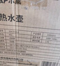 小熊（Bear）烧水壶 电热水壶 家用电水壶泡茶0涂层自动断电304不锈钢1.5L容量办公室开水壶 ZDH-H15L6 实拍图