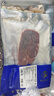 春禾秋牧 澳洲安格斯原切菲力牛排180g/1-2片 牛里脊 精瘦肉 牛肉生鲜冷冻 实拍图