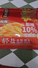 乌江榨菜 下饭菜 佐餐小菜 麻辣味红油榨菜丝 80g*25袋 家庭装  实拍图