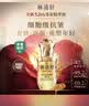 林清轩【于适同款】5.0精华油 抗皱紧致修护面部精华油30ml 生日礼物 实拍图