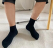 一只鱼袜子男士10A级抗菌防臭春夏季运动袜中筒长袜休闲棉袜透气 实拍图