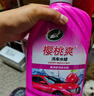 龟牌（Turtle Wax）樱桃爽洗车液2L汽车水蜡强力去污驱水泡沫液刮水板套装400701 实拍图