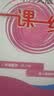 2026春一课一练 增强版八年级数学（新教材）（第二学期） 实拍图