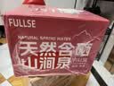 保利新品国潮天然含硒矿涌泉水330mL*20小瓶弱碱性母婴饮用水硒水涌泉 实拍图