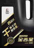 长城【干系列】金吉星全合成机油 A5/B5 0W-30 汽机油 3.5kg/4L 实拍图
