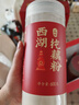 丙田 古法纯藕粉礼盒1.2kg 西湖无添加糖莲藕粉 正宗老牌子术后孕产妇 实拍图