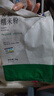 新良有机糯米粉2斤装 粗粮杂粮面粉 麻团汤圆糍粑冰皮月饼年糕粉 实拍图