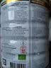 宝贝与我（Arla）白金版有机A2蛋白 较大婴儿配方奶粉2段600g【6-12月】阿拉阿尔乐 实拍图