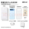 荣耀500 Pro 16+512海蓝宝超级Pro版 肖战同款 骁龙8至尊旗舰芯 【赠话费券】 新款拍照手机 实拍图