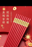 唐宗筷红色喜宴祈福合金筷子10双装 喜事祈福 喜庆婚礼 酒店用C5426 实拍图