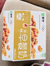 蒙牛【18天新鲜直达】早餐奶核桃味250ml*16盒 营养补充 新老包装交替 实拍图