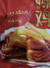 紫燕百味鸡烧鸡扒鸡烤鸡肉卤味熟食端午节礼即食零大夜宵快手预制菜下酒550g 实拍图