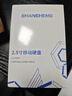 闪昇320GB移动硬盘USB3.0高速硬盘2.5英寸P1外接电脑外置硬盘便携存储数据照片商务办公手机电脑两用 实拍图