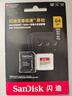 闪迪（SanDisk）256GB TF（MicroSD）内存卡 A2 4K V30 U3 C10 至尊超极速移动存储卡 读速200MB/s 写速140MB/s 实拍图