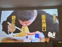 大眼橙C3D云台投影仪家用超高清真1080P卧室便携投影机高清智能家庭影院腾讯AI（850CVIA MT9660) 实拍图
