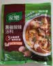 家乐快熟汤系列 黑椒酸辣汤36g*5包 正宗胡辣汤料包速食方便早餐宵夜 实拍图