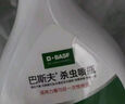 巴斯夫杀虫剂喷雾蟑螂药苍蝇蚂蚁跳蚤臭虫衣鱼虫隐翅小飞虫下水道25ml 实拍图