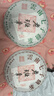 三隐茶叶 普洱茶云南勐海七子饼原料2017年普洱生茶组合装357g*2饼 实拍图