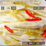 云乡人家泡椒竹笋尖即食山椒手剥笋片小包装休闲零食品小吃24g*20袋 实拍图