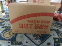 喜之郎蜜桔凤梨椰果果冻15杯共520g 休闲六一儿童节解馋出游零食下午茶 实拍图