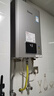 林内（Rinnai）【小蛮腰Pro plus】16升极光灰燃气热水器  超能恒温芯 恒温热水器上门安装 16GD33（JSQ31-GD33） 实拍图