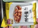 温氏供港蒜香小排400g 蒜香排骨蒜香骨猪排空气炸锅半成品菜 实拍图