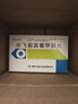 [协力甘宝] 水飞蓟宾葡甲胺片50mg*36片/盒 科学保肝护肝片剂 实拍图