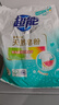 超能 馨香柔软天然皂粉 青柠西柚香 6斤 天然椰油 温和无刺激 实拍图