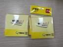 得力（deli）【价同618】100张便利贴76*76mm备忘便签易撕好贴牢固优事贴方形记事贴留言本笔记本本子黄9076 实拍图