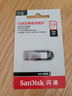 闪迪（SanDisk）128GB U盘 CZ73 安全加密 数据恢复 学习电脑办公投标 小巧便携 车载 大容量金属优盘 实拍图