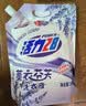 活力28薰衣芬芳洗衣液15.2斤持久留香深层洁净去渍家用组合替换装洗衣液 【22.4斤】3.6kg*2瓶+2kg*2袋 晒单实拍图
