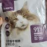 网易严选全价猫粮4.0 成幼猫粮无谷全阶段营养猫粮 乳鸽乌鸡味1.5kg*4袋 实拍图